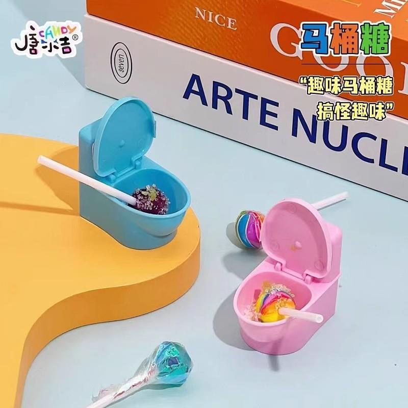 网红搞怪马桶糖创意造型整蛊棒棒糖稀奇古怪糖果儿童玩具解馋零食