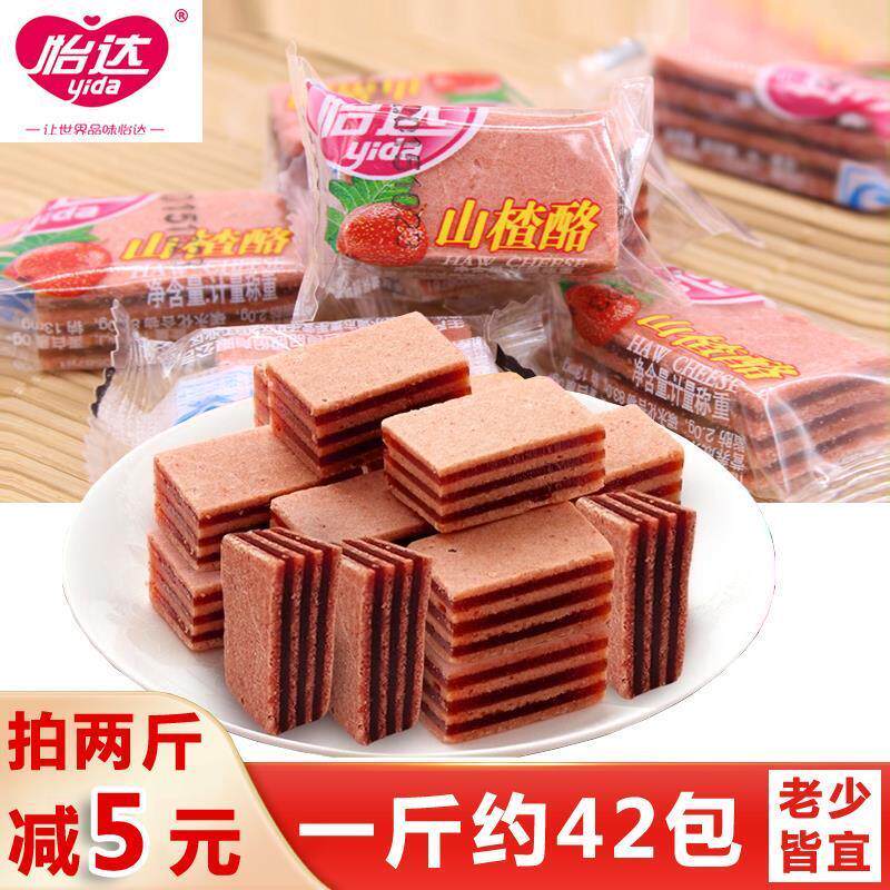 怡达山楂酪500g独立小包夹