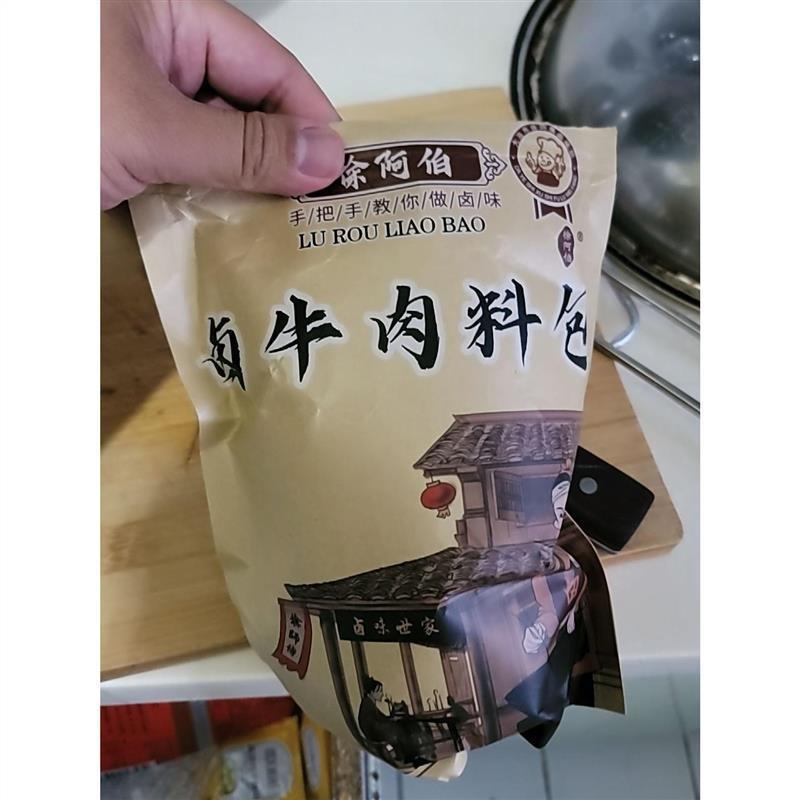 徐阿伯卤料包卤牛肉料包秘制配方商用五香酱牛肉调料包卤肉30*4