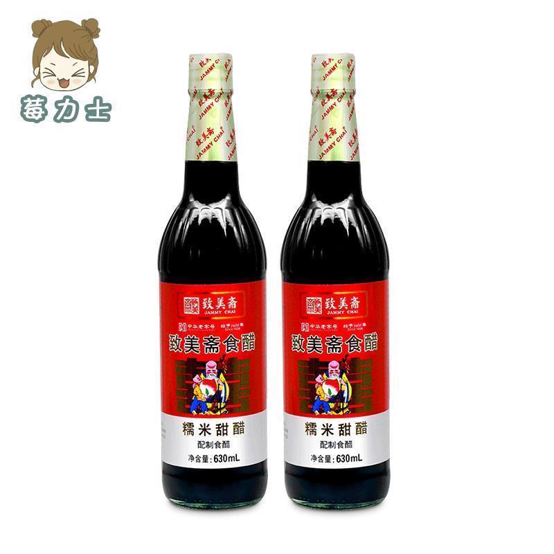 致美斋糯米甜醋 广东月子美食 食醋猪脚姜醋八珍甜醋630ml*2支装
