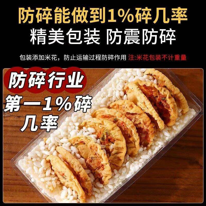 新品江西赣州月亮粑客家锅巴赣州花生巴虾米巴香辣腌菜巴零食特产
