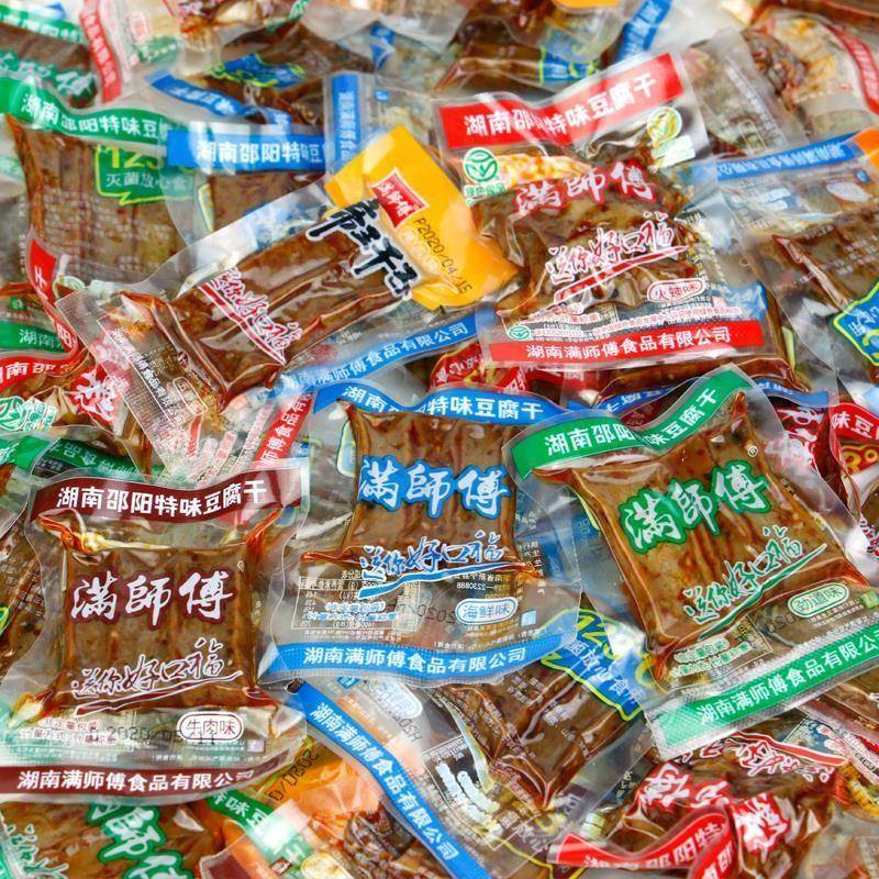 【满师傅豆腐干】湖南特产邵阳豆腐干麻辣零食散装香辣网红零食