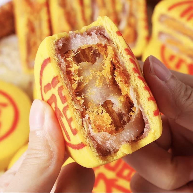 芋泥肉松味黄金小福饼福建特产大喜饼闽南状元饼蛋黄月饼传统糕点