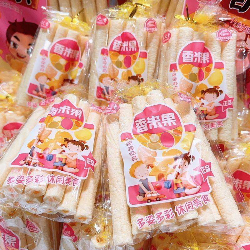 香米果传统老式玉米棍儿时味道爆米花童年怀旧零食小吃江米棍