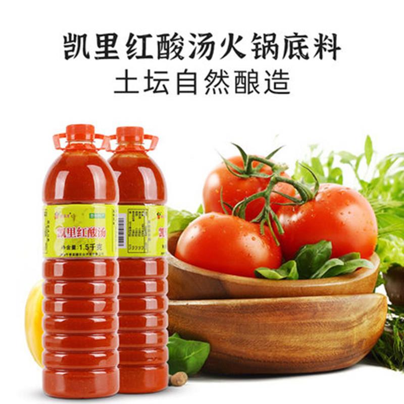 新品凯里苗家正宗红酸汤料 贵州酿三月酸汤调料酱 酸汤牛肉火锅鱼