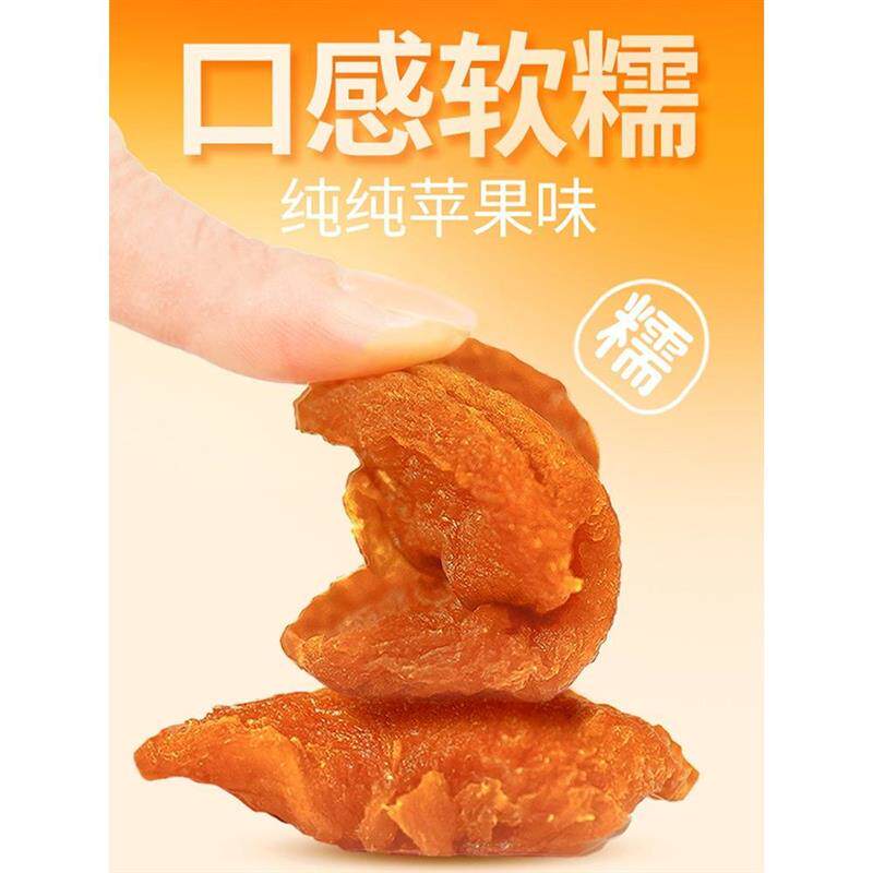 晒果果每日鲜果好果干0脂