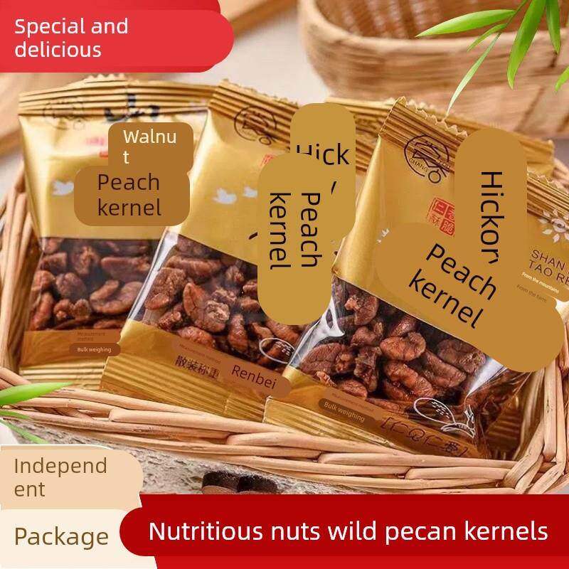 无壳净重野生山核桃奶油味山核桃仁肉独立包装原味学生坚果零食
