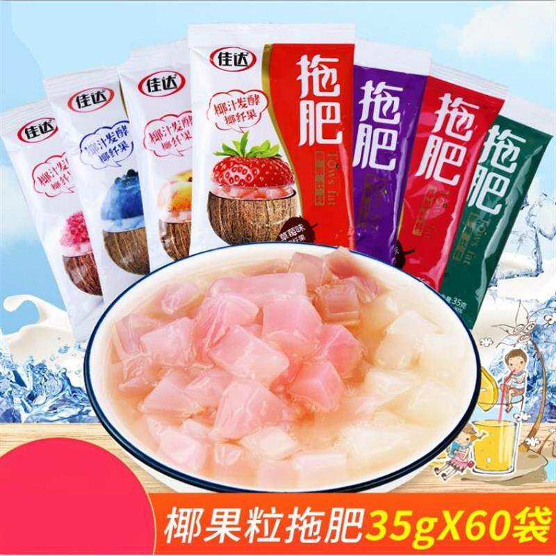 90后怀旧零食拖肥小时候怀