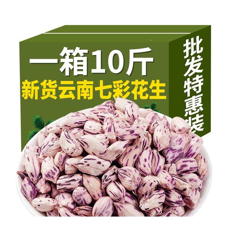 今年的2024年新花生米优质