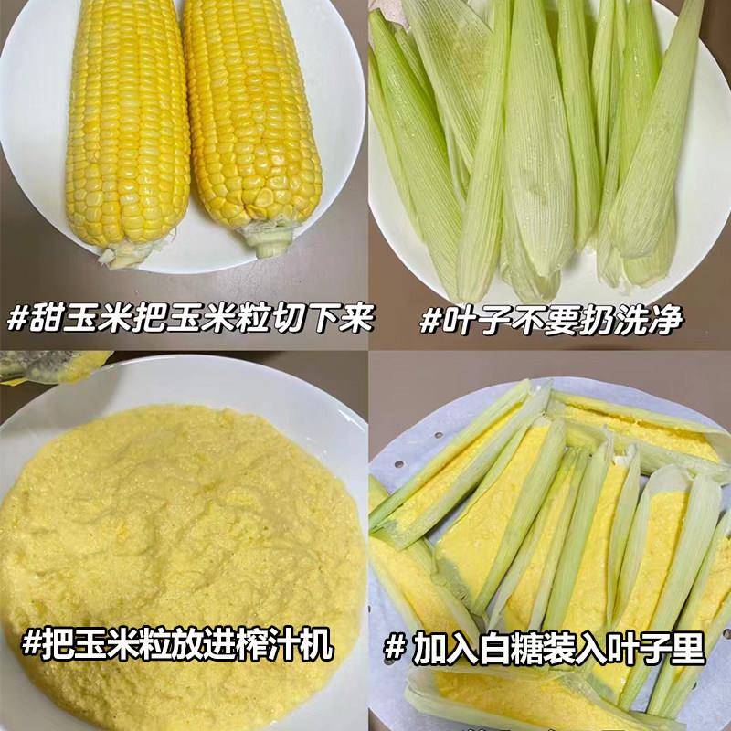 新品贵州特产玉米粑粑苞谷粑粗粮零食清蒸小吃新鲜美食包谷粑早餐