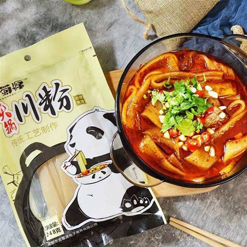 火锅川粉5袋 大粗宽粉条袋装苕粉四川麻辣烫粉