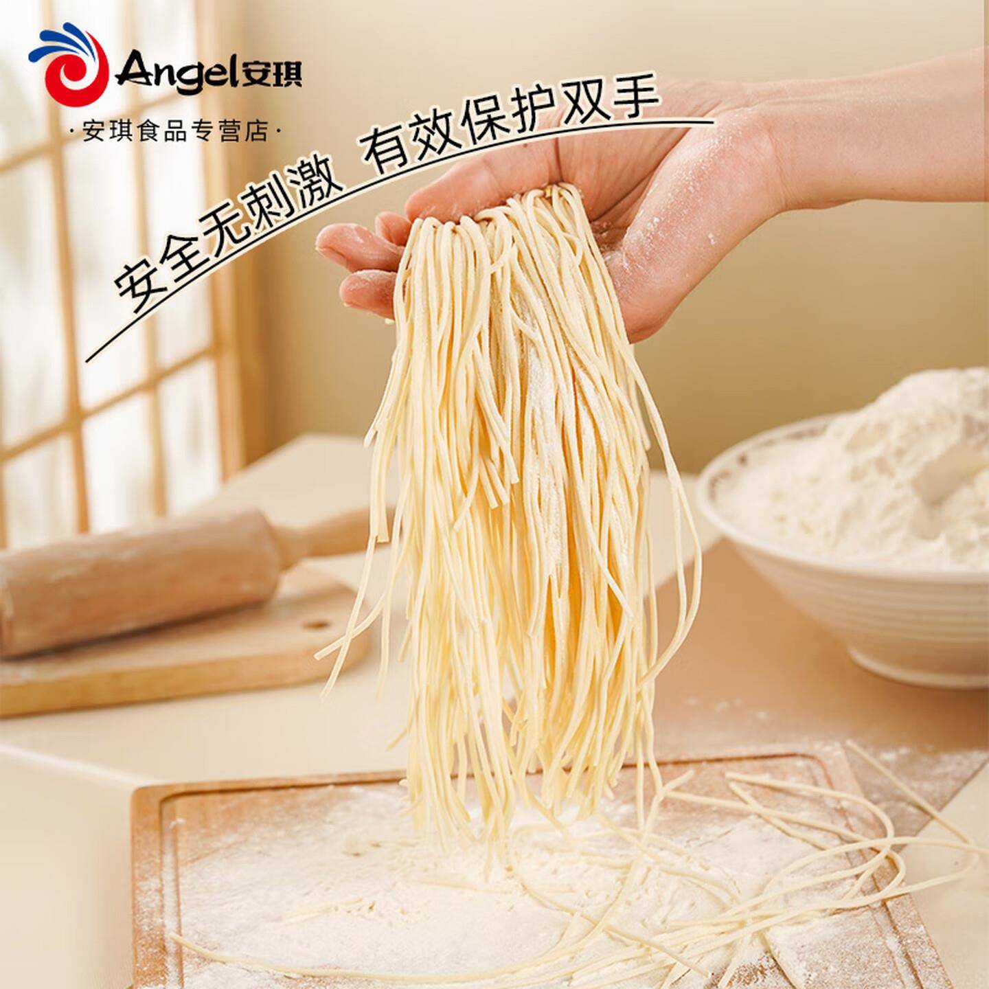 安琪拉面剂食用家用做兰州牛肉面商用烘焙面点面团改良剂10g*10袋图片