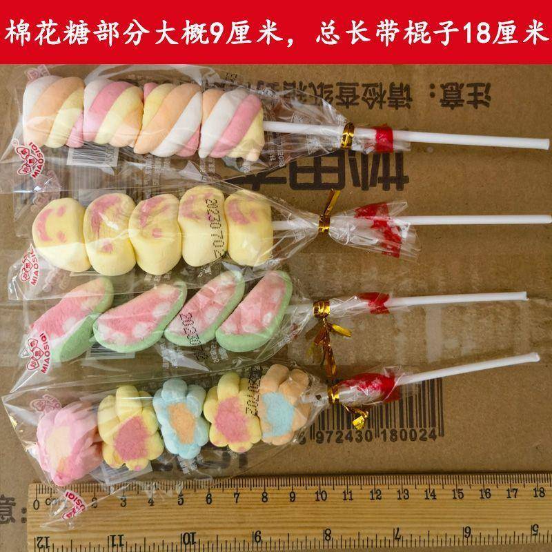 卡通串串棉花糖冰糖葫芦棒棒糖卡通动物水果造型软糖摆地摊夜市