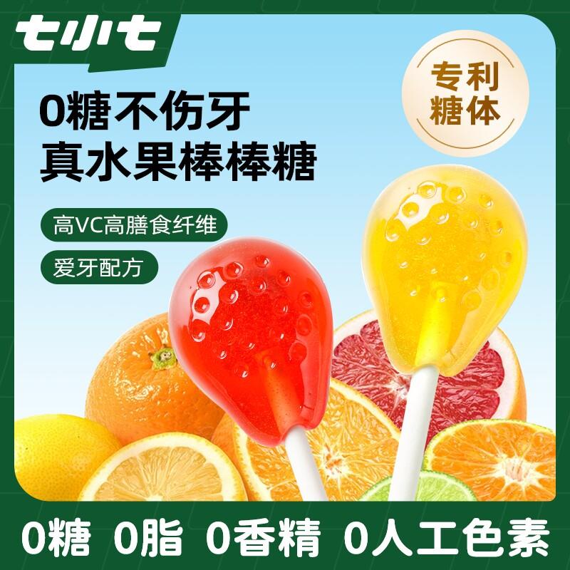 新日期七小七儿童无糖棒棒