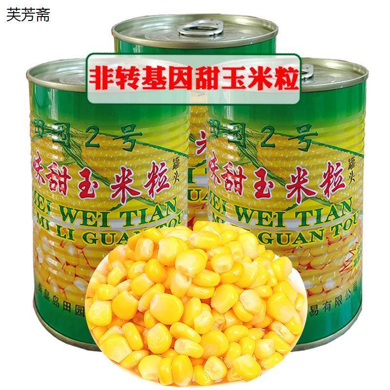 甜玉米粒罐头香甜水果玉米罐装免煮熟即食玉米粒代餐沙拉烘焙400g