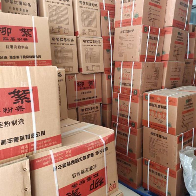 新货柳絮红薯粉条山东泗水特产干货地瓜淀粉条圆粉条500g包邮干货