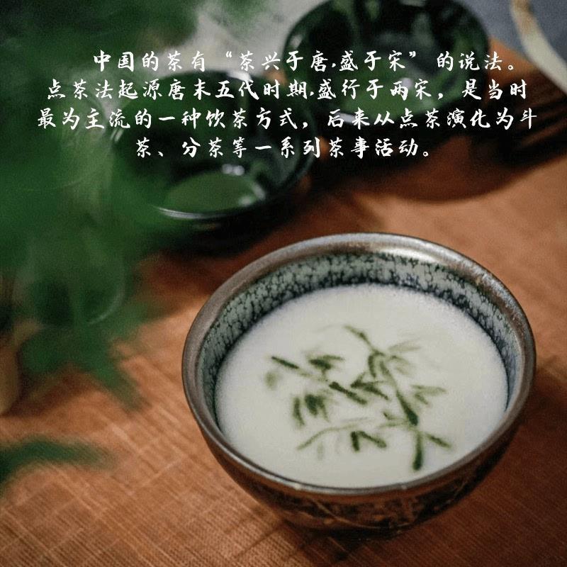 茶道白茶粉点茶茶粉茶艺师宋代点茶粉茶百戏绿茶红茶乌龙龙井茶粉
