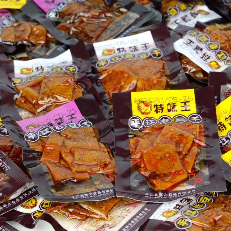 湖南平江特产特味王平江老豆干香辣味小包装散称500g风味平江包邮