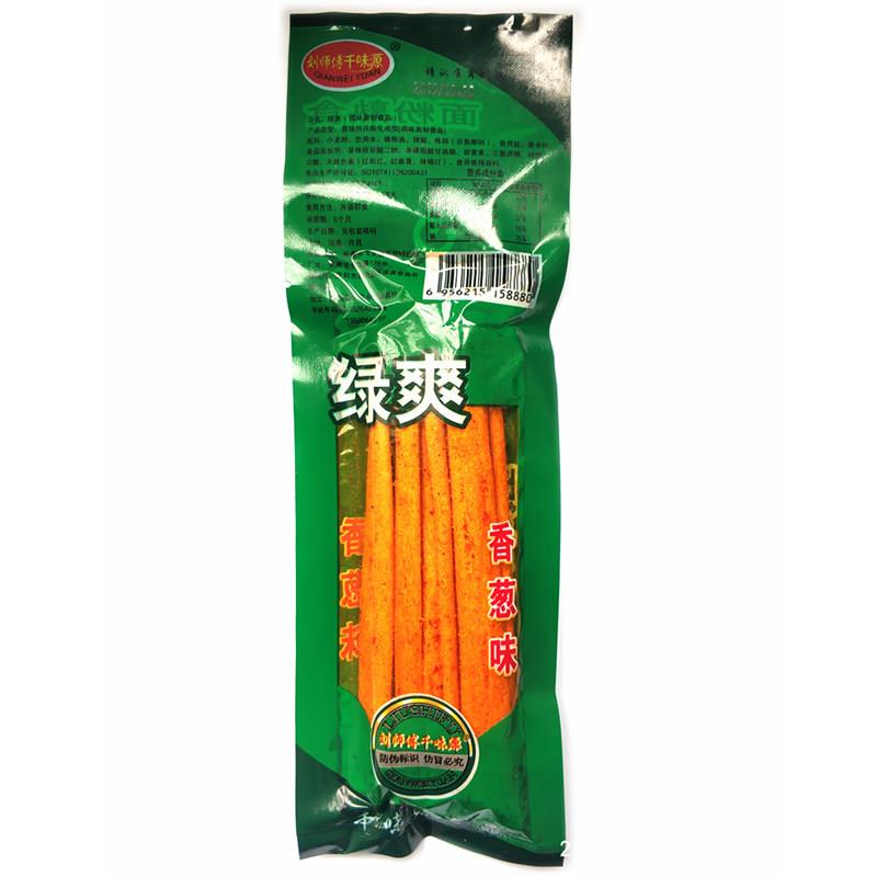 千味源绿爽辣条酒鬼麻辣棒片甲不留890后儿时怀旧小零食5毛钱校园