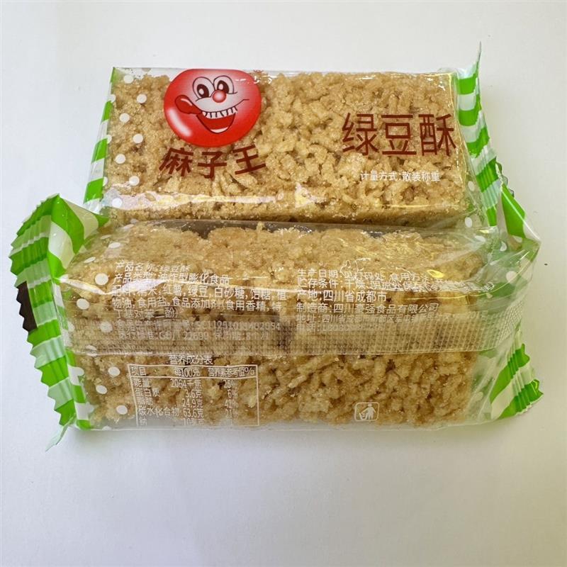 休闲优选零食很忙麻子王绿豆酥坚果粗粮解馋酥脆办公室追剧小零食