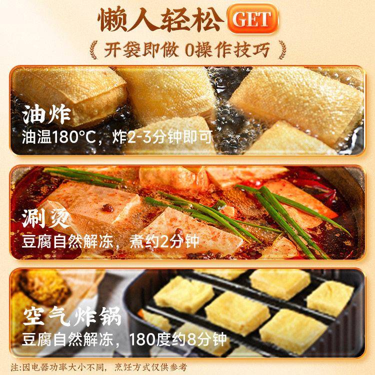 新品锦城记包浆豆腐油炸小吃云南石屏爆浆铁板臭豆腐半成品美食食