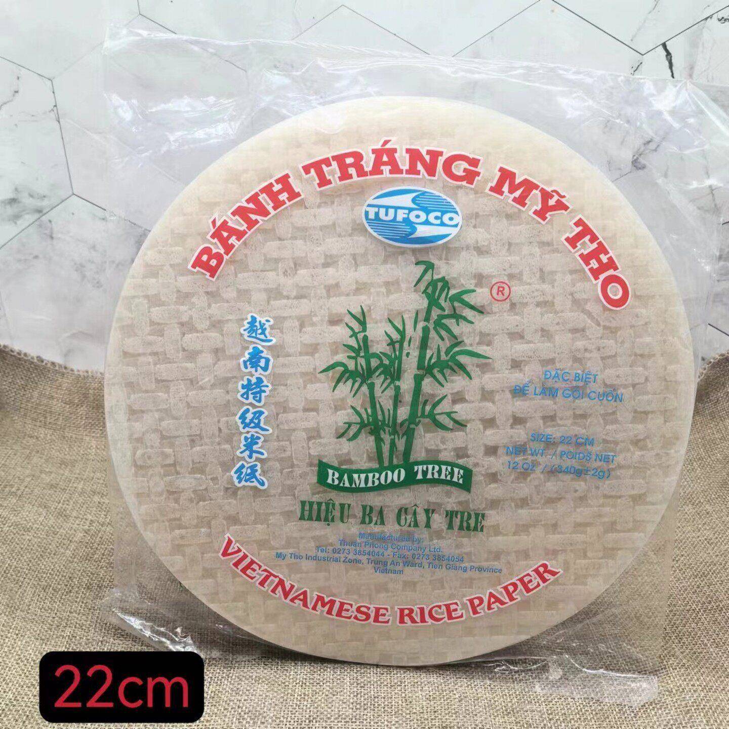越南进口越竹林春卷皮透明米纸蔬菜海鲜家用卷水晶春饼原料340g