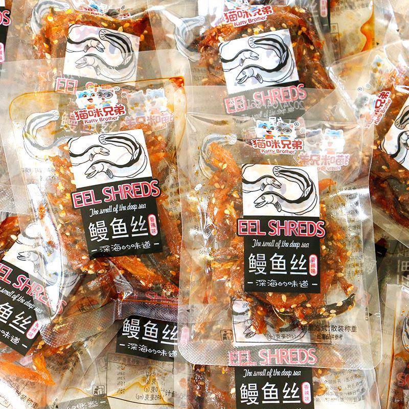 猫咪兄弟香辣鳗鱼丝250g香辣鳗鱼丝辣海味下酒菜零食小吃鱼干仔