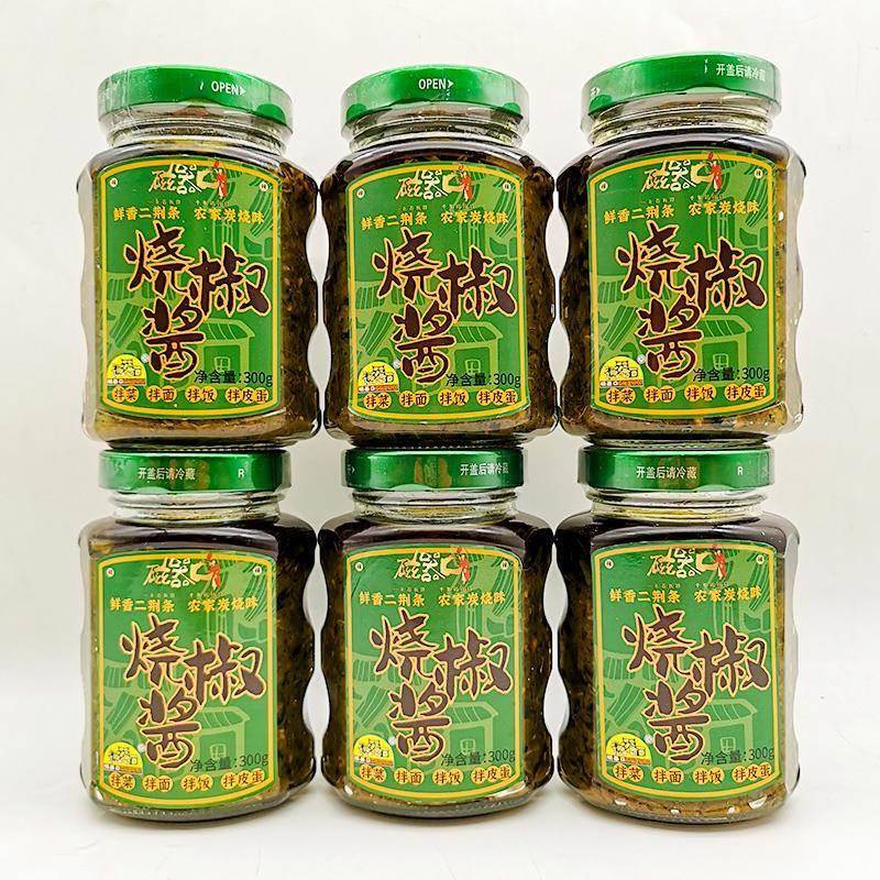 磁器口烧椒酱300g炭烧风味四川农家手工下饭酱辣椒拌面拌饭虎皮
