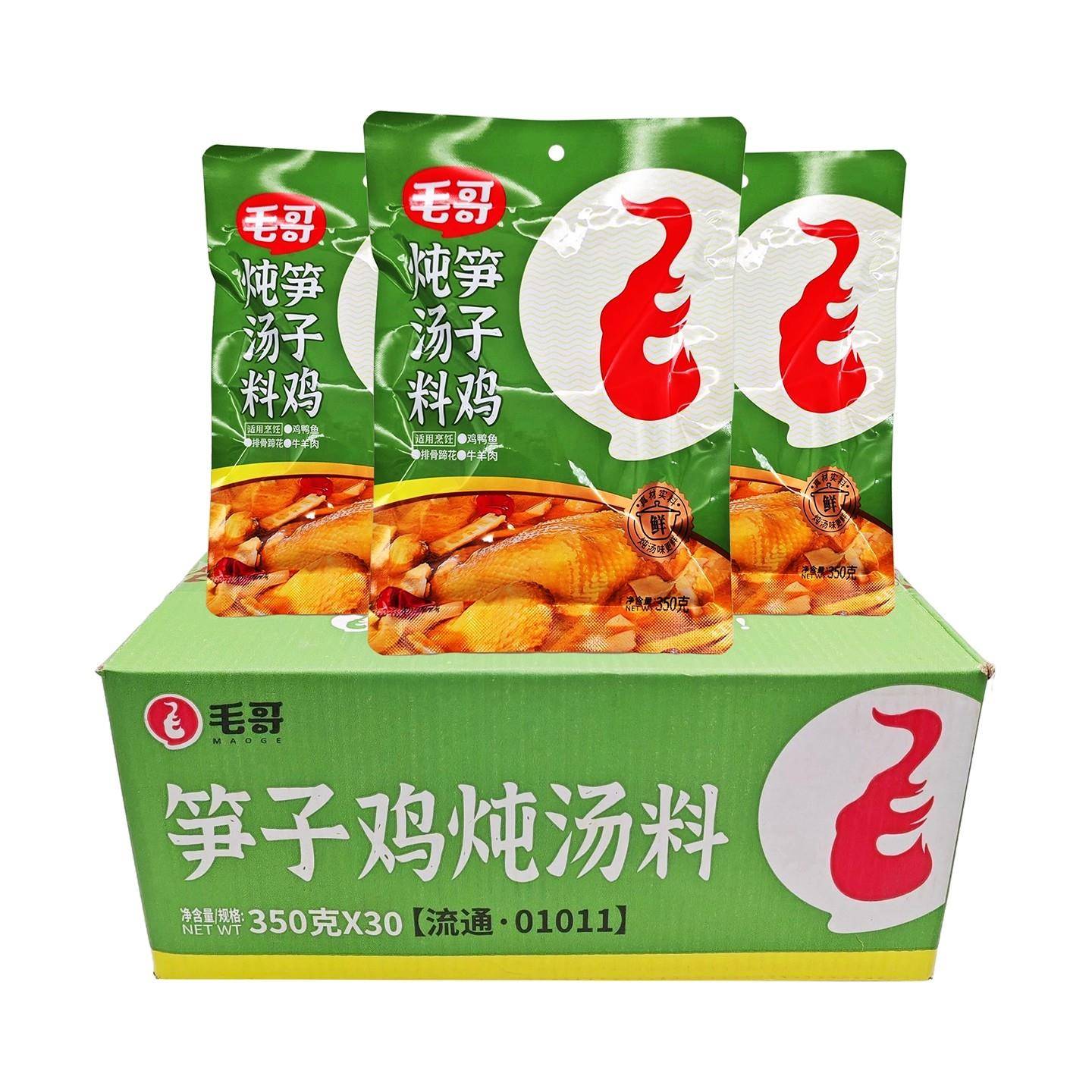重庆毛哥笋子鸡炖料350g毛哥竹笋老鸭汤排骨猪蹄酸竹笋炖汤料包邮