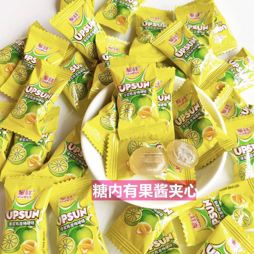 黎祥陈皮梅软糖500g爆浆陈皮硬糖话梅软糖果水果喜糖迎宾待客零食
