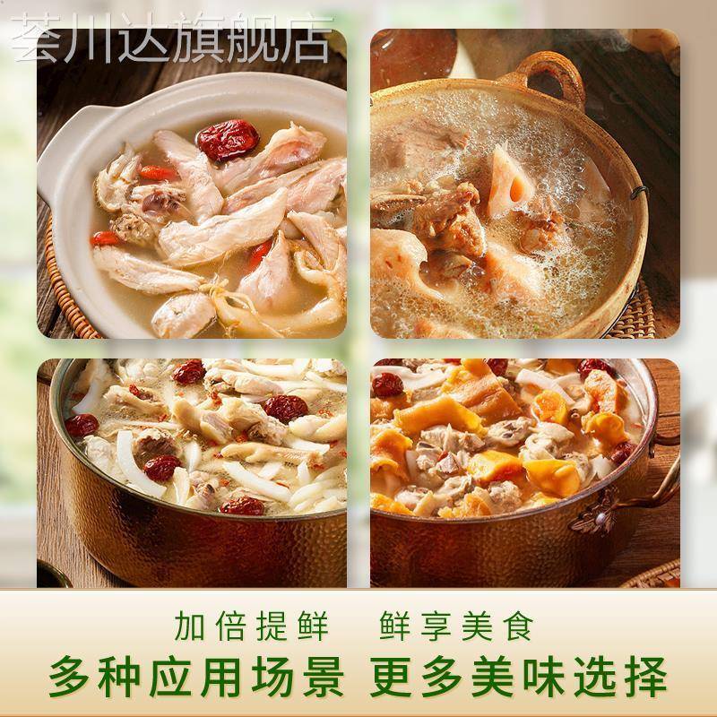 莲花味精官方旗舰店国货老牌连花味精厂家直销大袋商用炒菜调料
