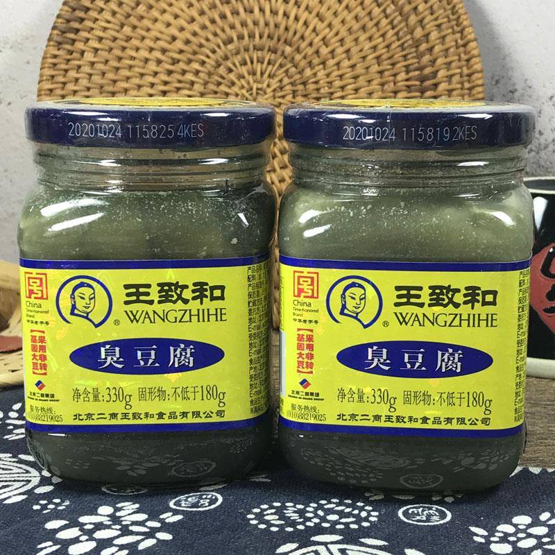 新品王致和臭豆腐330g*2瓶下饭菜腐乳汁霉豆腐火锅蘸料小吃青方腐
