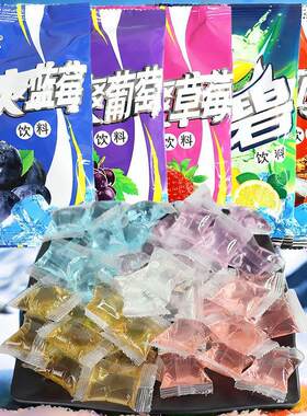 冰爽可乐冰碧饮料袋装饮料