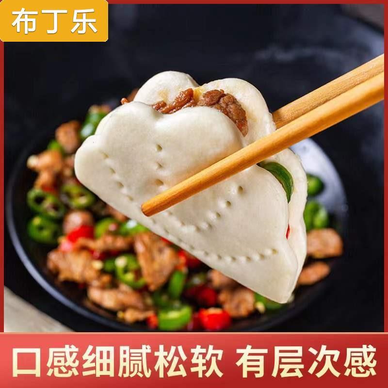 荷叶饼月亮馍馍肉夹馍夹菜馍梅菜扣肉夹饼早餐面食饼子20/60早餐