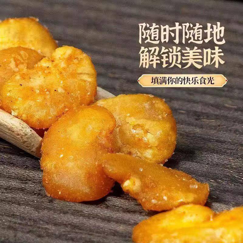 【新货特价】香酥蚕豆瓣去皮兰花豆香辣味蟹黄味牛肉味坚果
