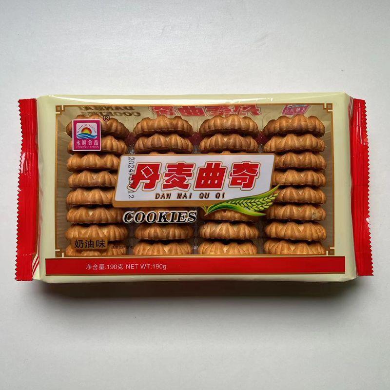 丹麦曲奇饼干190克袋装蜂蜜味奶油味休闲小零食整箱