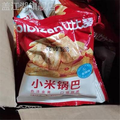 比比赞小米锅巴脆薯片8090