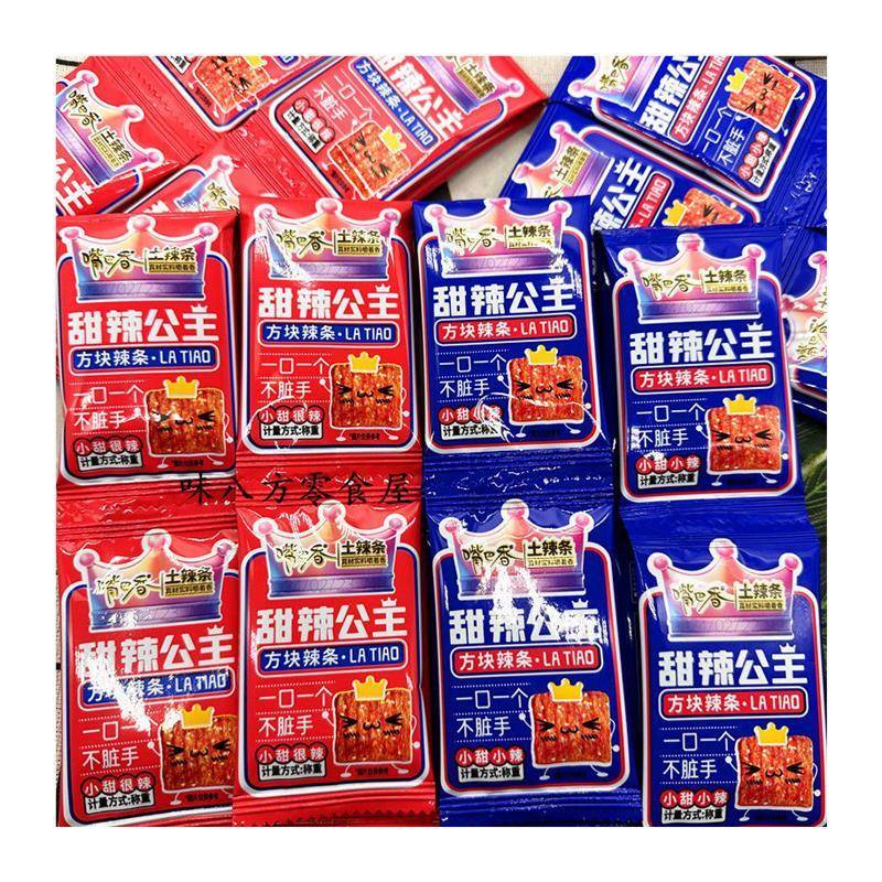 嘴巴香甜辣公主方块片小甜很辣小辣8090儿时怀旧零食礼包休闲辣条