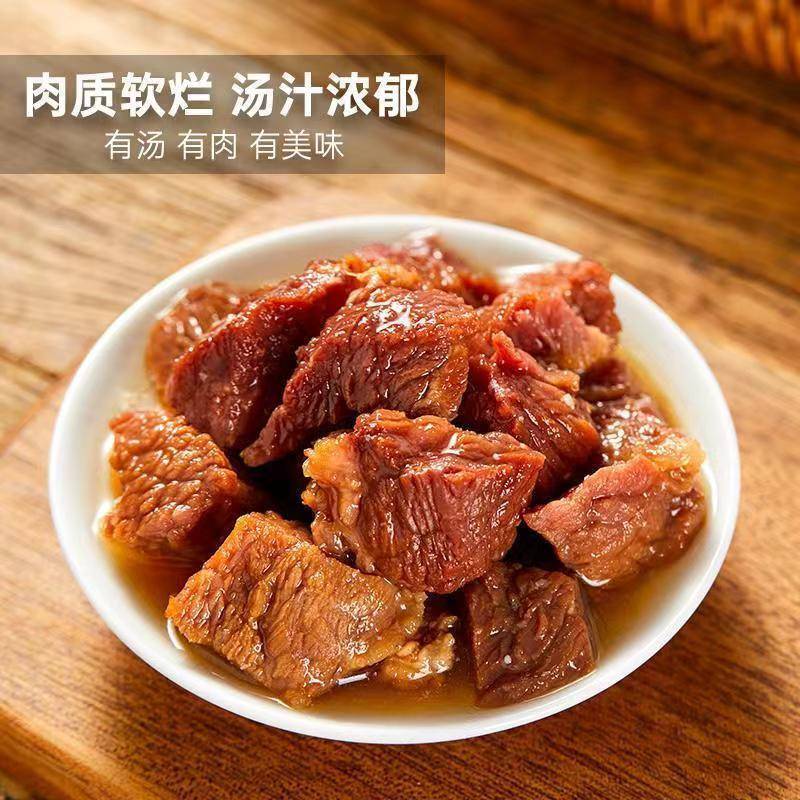 新货即食红烧牛肉罐头肉类熟食午餐肉泡面搭档户外方便速食下饭菜