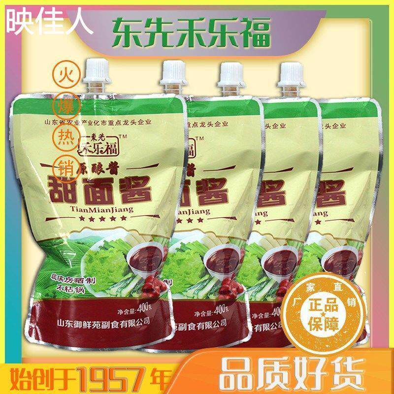 甜面酱400g营养食品炸酱凉