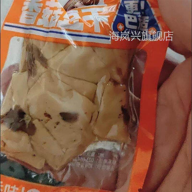 卤湘渝重庆麻辣香菇豆干零食小吃五香味豆腐干休闲零食散装小包装
