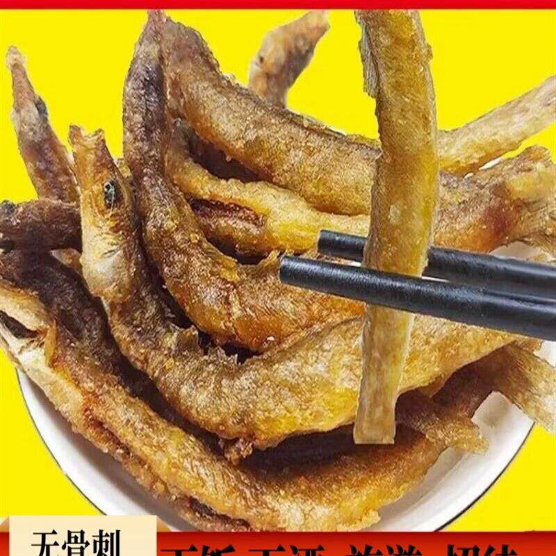 野生油炸泥鳅干去内脏即食