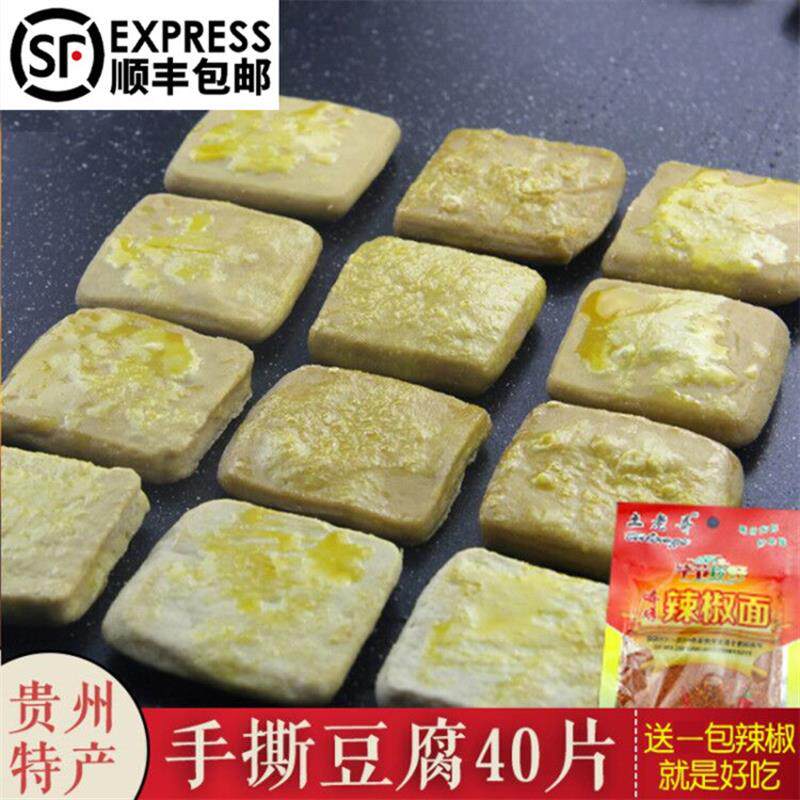 天天特价贵州特产大方手撕豆腐臭豆腐小吃碱豆腐送辣椒 包邮