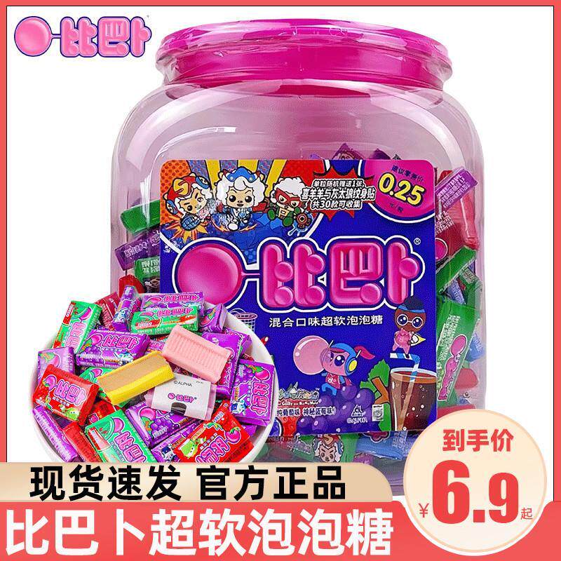 比巴卜超软泡泡糖桶装带纹