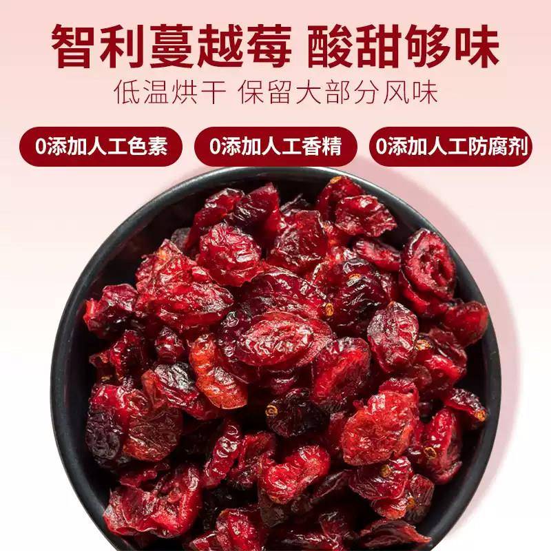 新品法瑞芙蔓越莓干907g智利进口蔓越莓原料即食烘焙甜品果干果脯