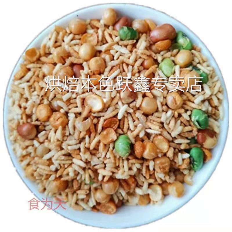 湖南安化水井巷炒米 糯米 香脆零食 风味炒米 大米益阳特产咸味