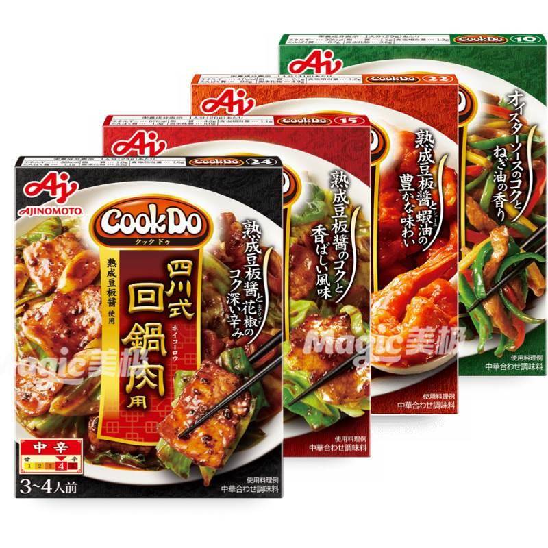 日本味之素COOKDO青椒肉丝醋溜肉川式回锅肉炒菜调料川菜简单