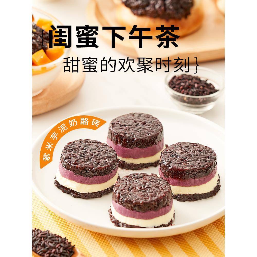 展艺紫米馅月饼馅料专用紫米面包吐司即食馅料血糯米奶茶烘焙原料