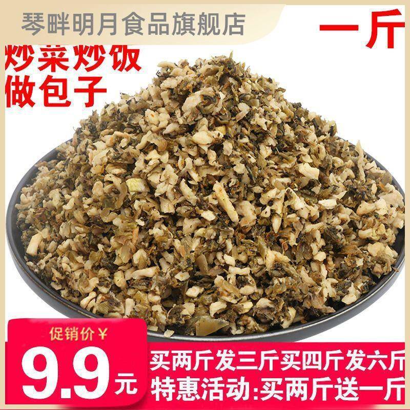 萝卜酸菜湖南特产下饭菜农家酱菜腌菜自制外婆菜咸菜散装