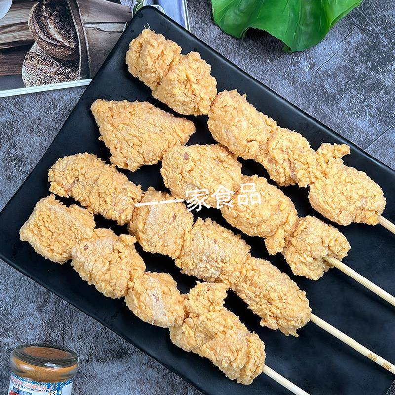 新品签津首尔炸鸡串裹粉脆香韩式炸鸡肉串鸡柳油炸小吃食材商用半